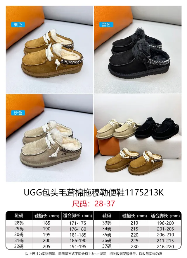 UGG Marrón Beige Zapatos Casuales Estilo Moccasin Forrados con Shearling 2