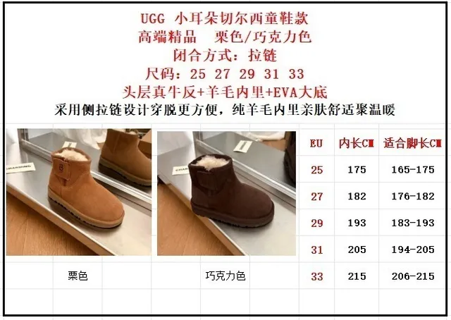 UGG Classic Mini Tan Suede Shearling-Lined Snow Boots 2