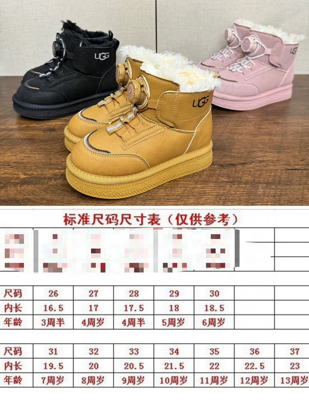 UGG Pink White Rotary Dial Closure Shearling-Lined Cuff Snow Boots 2