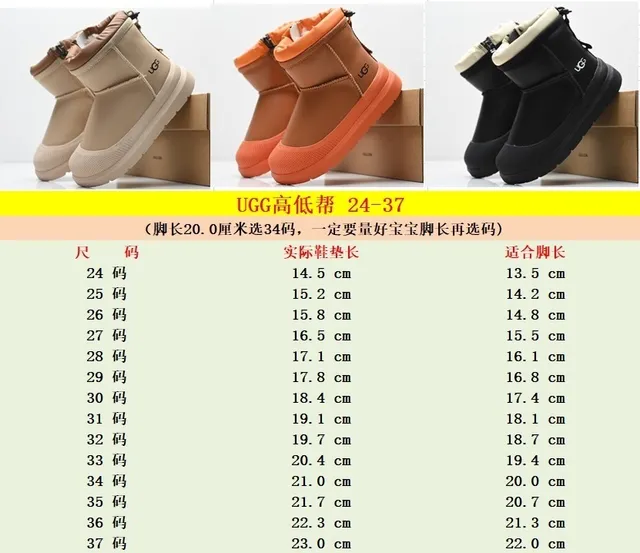 UGG Tasman Bottes de neige Noir/Beige tige courte fermeture à pull-tab 2
