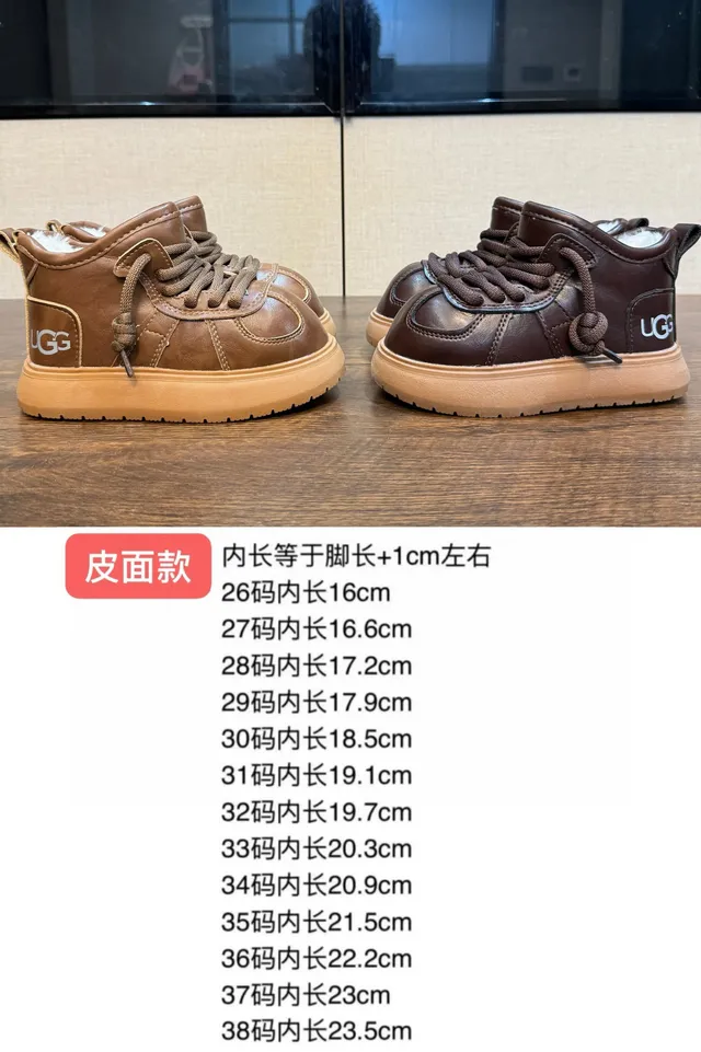 UGG Tasman Brown Beige Lace-Up Ankle Boot Shearling-Lined Snow Boots 2
