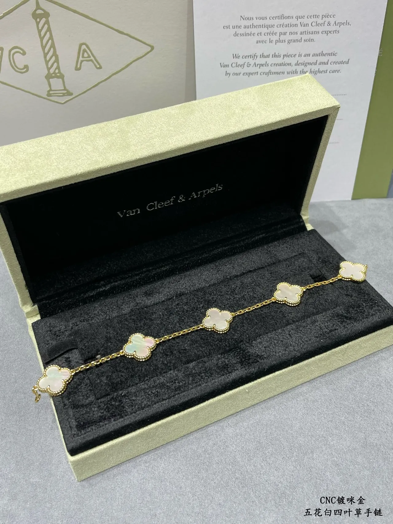 Van Cleef & Arpels Alhambra Trèfle à quatre feuilles Mère de perle Bracelet 3