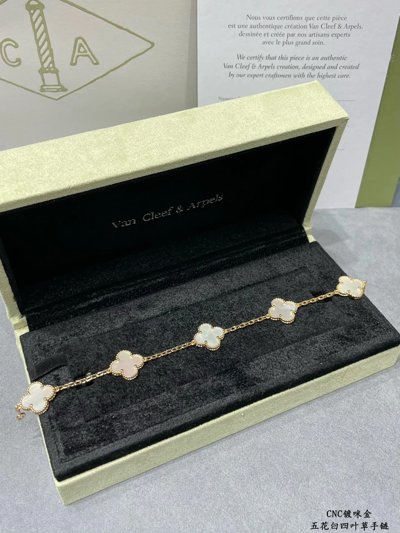 Van Cleef & Arpels Alhambra Trèfle à quatre feuilles Mère de perle Bracelet 5