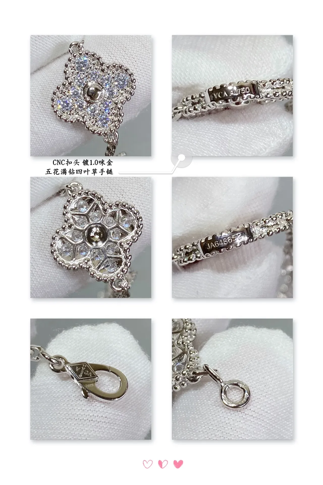 Van Cleef & Arpels Alhambra Four-Leaf Clover Pavé Diamond Bracelet 6