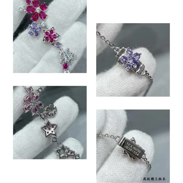 Van Cleef & Arpels تعليقة زهورية وردية وبنفسجية تصميم متدرج 2