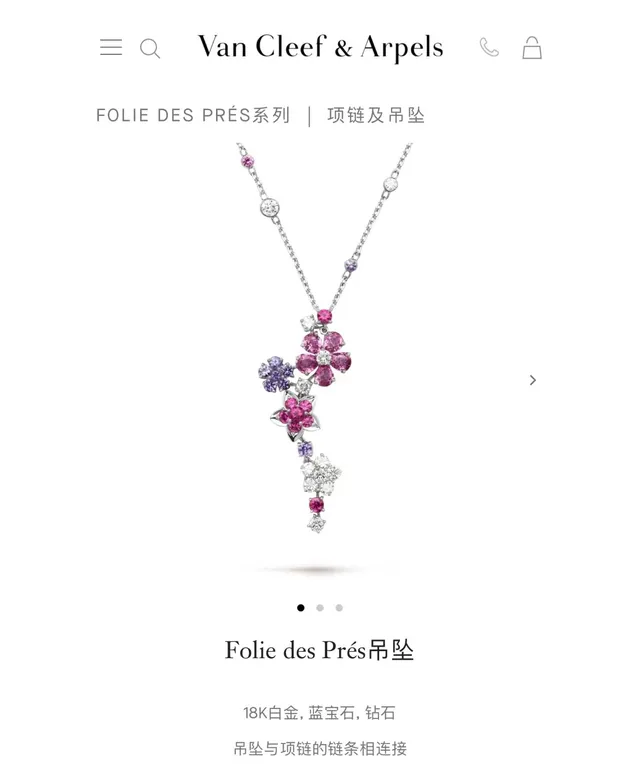 Van Cleef & Arpels تعليقة زهورية وردية وبنفسجية تصميم متدرج 5
