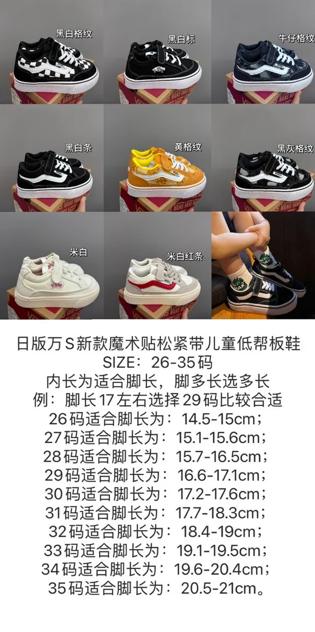 Vans Era Kids Black and White Checkerboard Skateboard Shoes 2