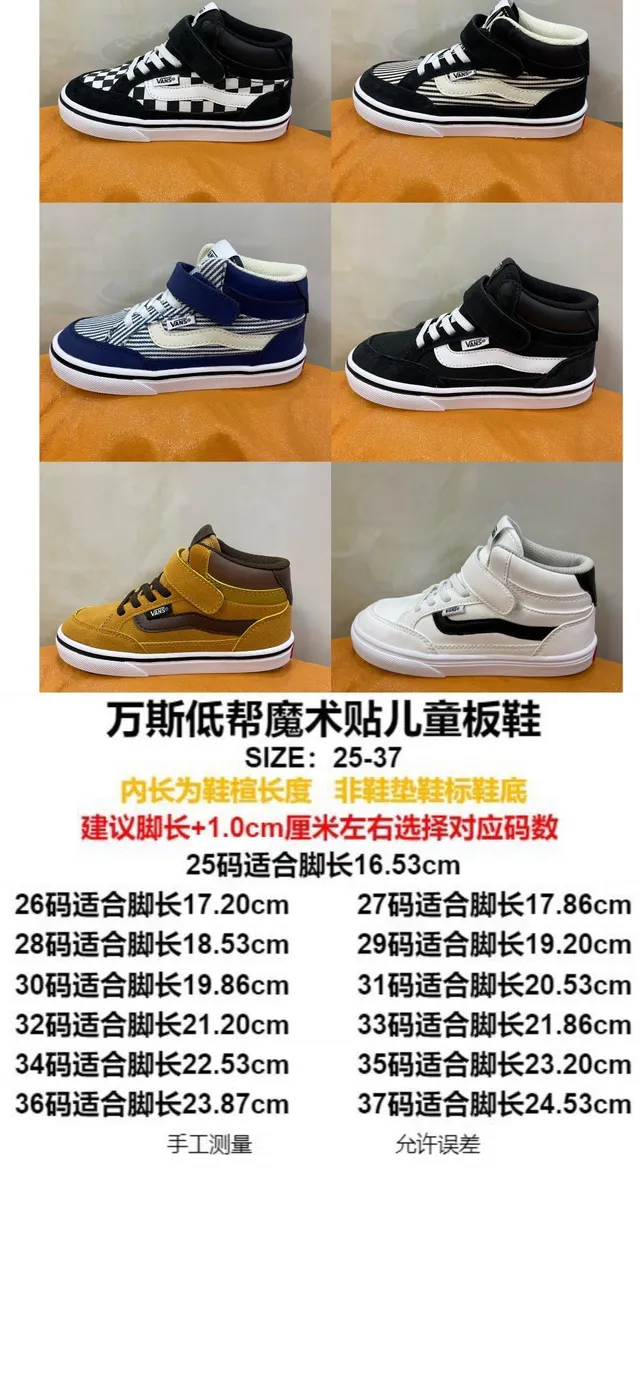 Vans Sk8-Hi Kids Black and White Skateboard Shoes 2