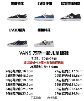 Vans Slip-On Navy Checkerboard Daisy Patchwork Canvas Shoes 2