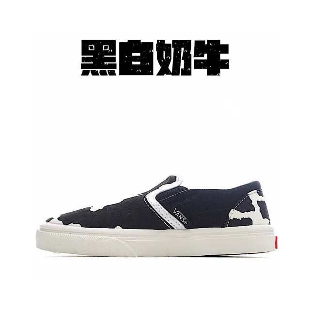 Vans Slip-On Navy Checkerboard Daisy Patchwork Canvas Shoes 5
