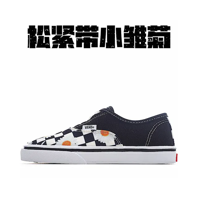 Vans Slip-On Navy Checkerboard Daisy Patchwork Canvas Shoes 6