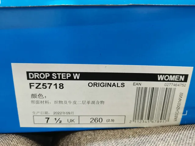 Adidas 米色绿低帮分层网面合成鞋面生活休闲鞋 2