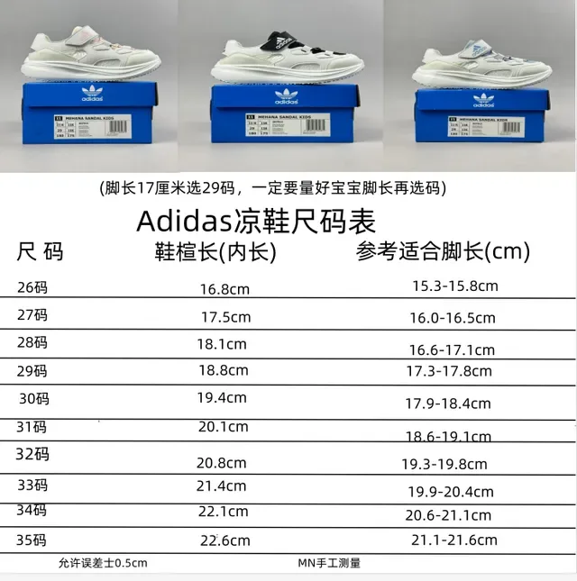 Adidas Beige Pink Thick Platform Sole Dual Strap Closure Sneakers 2