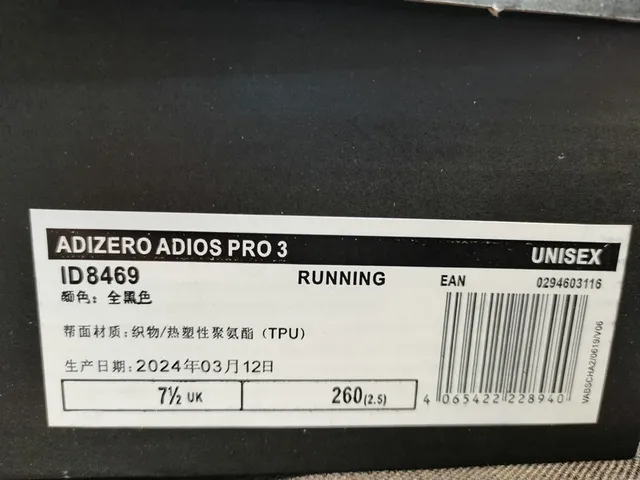 Adidas Black Green Engineered Mesh Upper Sculpted Boost-Style Midsole Running Shoes 2