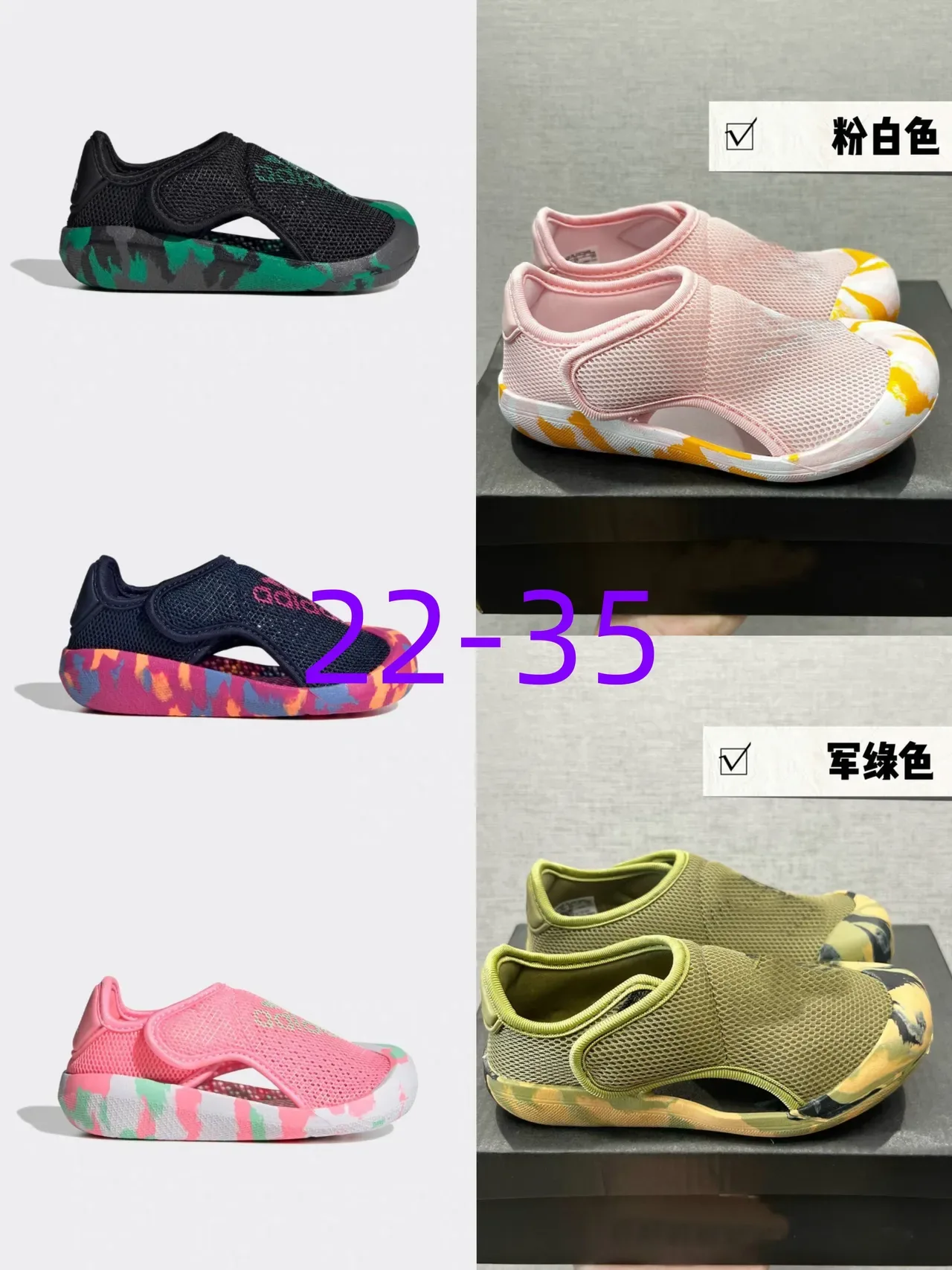 Adidas Noir Vert Maille Supérieure Semelle Camouflage Sandales Décontractées 22