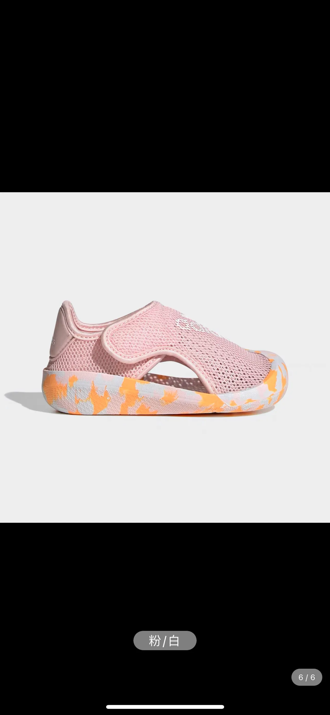 Adidas Noir Vert Maille Supérieure Semelle Camouflage Sandales Décontractées 20