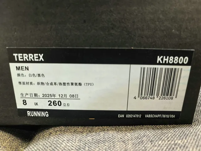 Adidas Zapatillas de running negro blanco bajo perfil silueta de carreras malla ingenieril superior 2