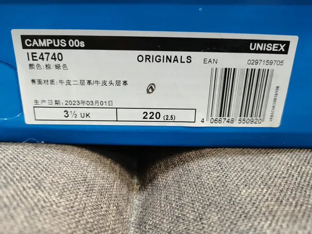 Adidas Campus Taupe and Dark Green Lifestyle Sneakers 2