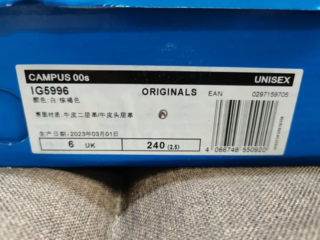 Adidas Campus Taupe and Dark Green Lifestyle Sneakers 11