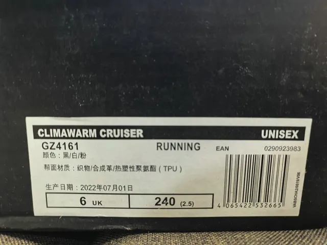 Adidas ClimaWarm White Blue Chunky Midsole Layered Upper Lifestyle Sneakers 2