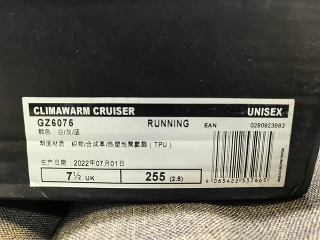 Adidas ClimaWarm White Blue Chunky Midsole Layered Upper Lifestyle Sneakers 12