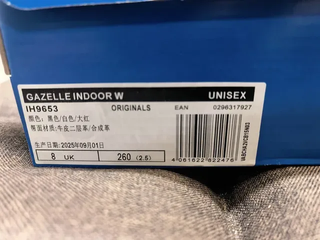 Adidas Gazelle काले लाल सूड लाइफस्टाइल स्नीकर 2