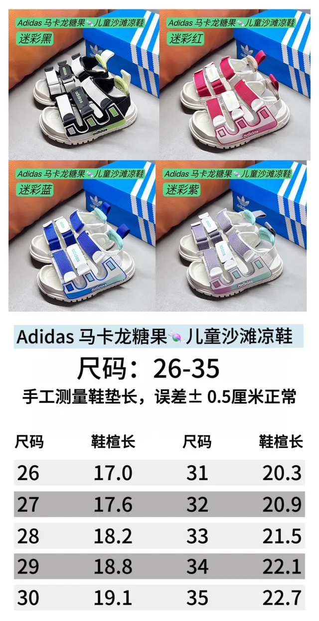 Adidas Enfants Multi-Lanières Bloc de Couleur Sandales Casual 6