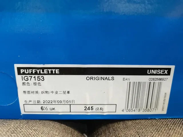 Adidas Quilted Slip-On Platform Sneakers 12