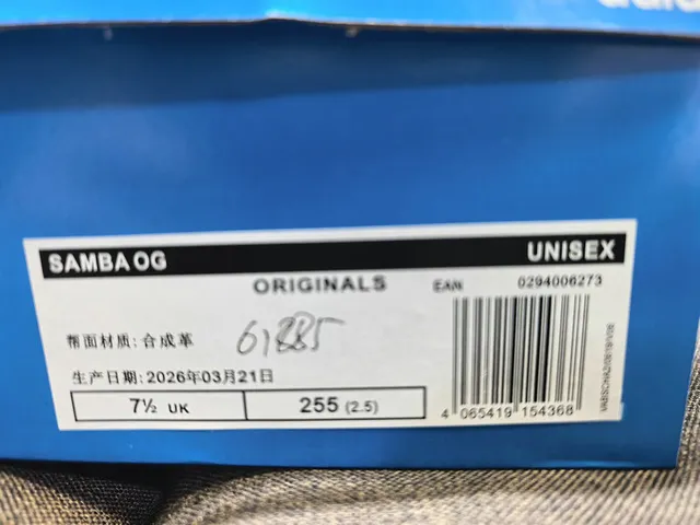 Adidas Samba Off-White and Brown Lifestyle Sneakers 2