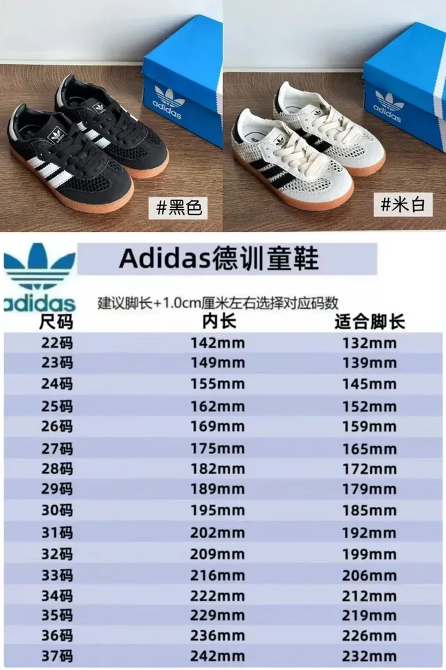 Adidas Samba OG Mesh White Black Gum Lifestyle Sneakers 2