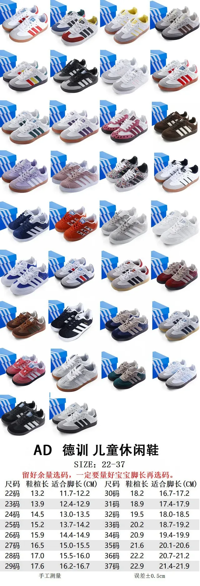 Adidas Samba OG White Red Gum Lifestyle Sneakers 2