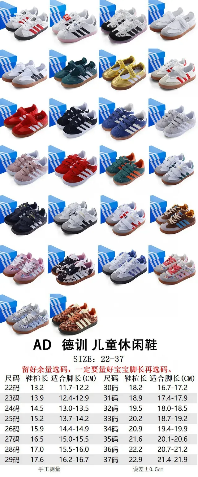 Adidas Samba OG White Red Gum Lifestyle Sneakers 2