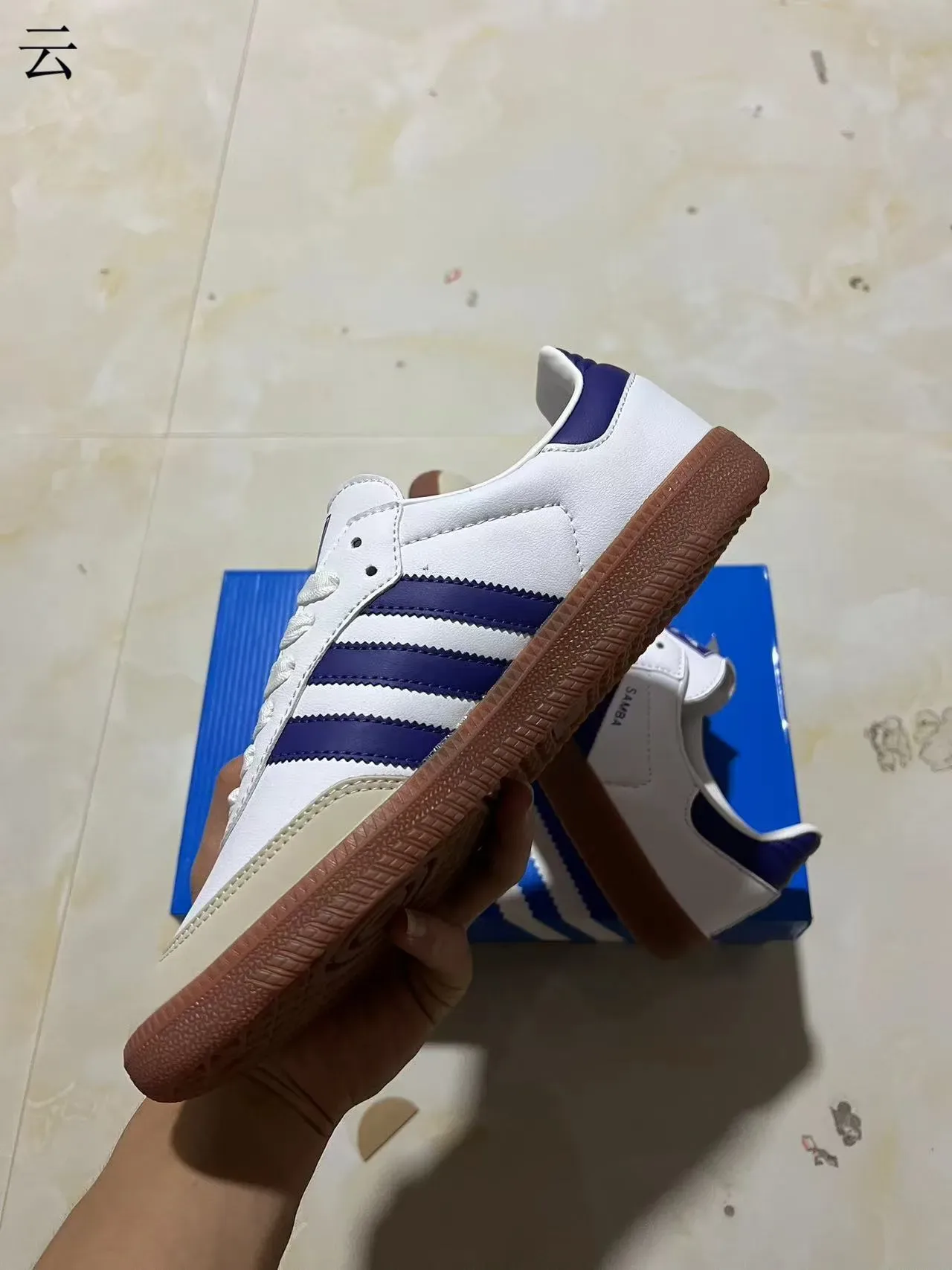 Adidas Samba White and Purple Lifestyle Sneakers 5