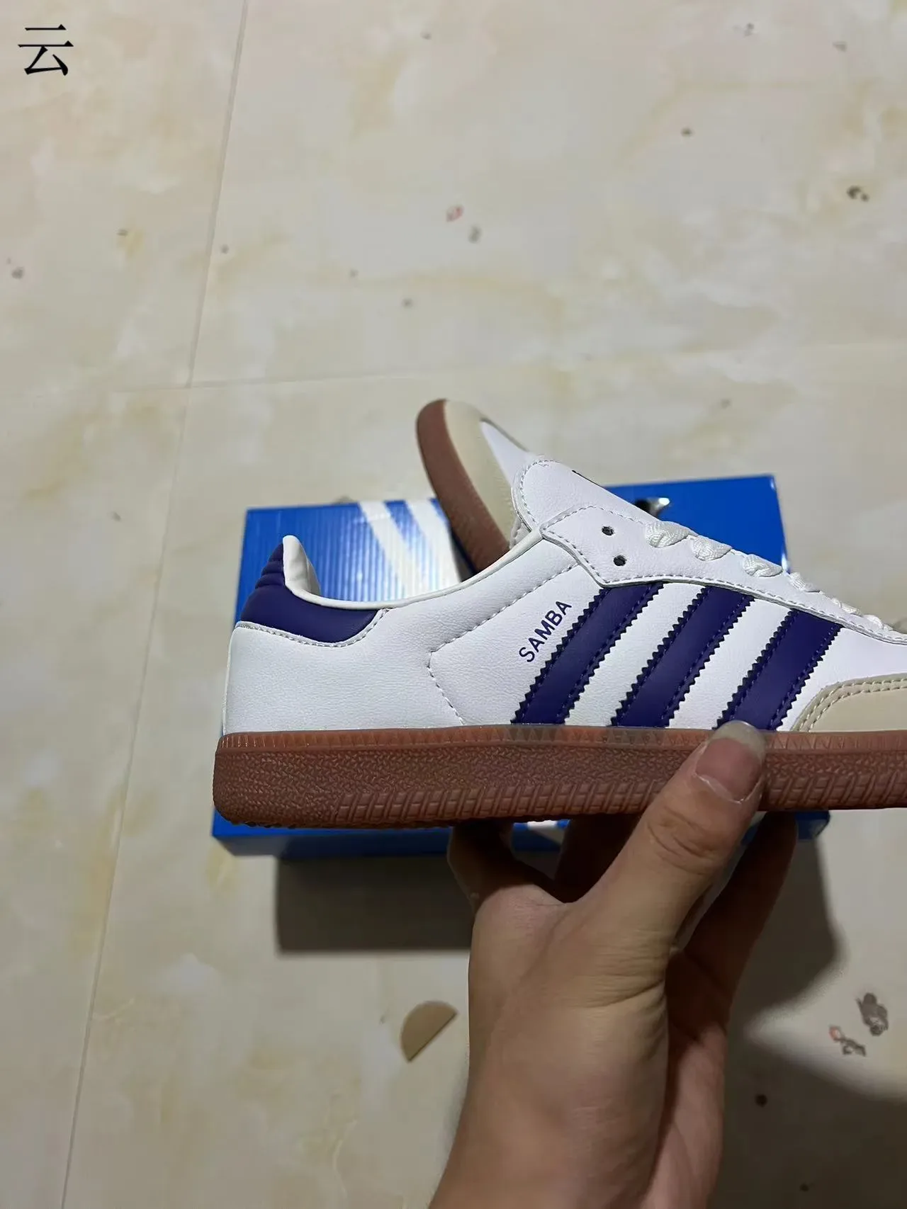 Adidas Samba White and Purple Lifestyle Sneakers 7