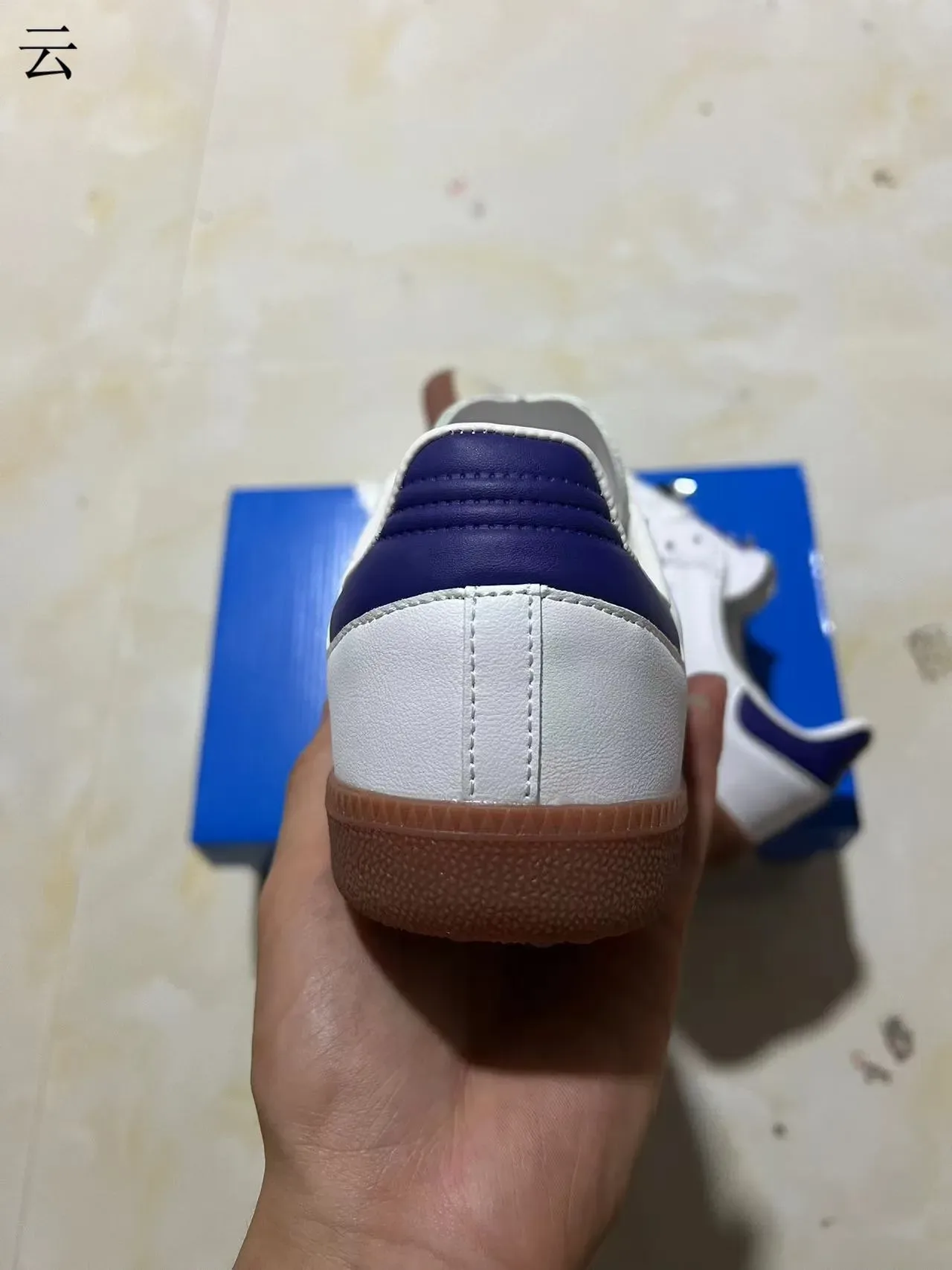 Adidas Samba White and Purple Lifestyle Sneakers 8