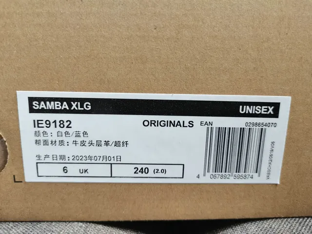 Adidas Samba White Blue Black Gum Lifestyle Sneakers 2