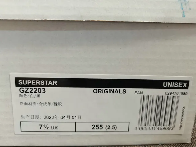 Adidas Superstar Off-White and Black Lifestyle Sneakers 2