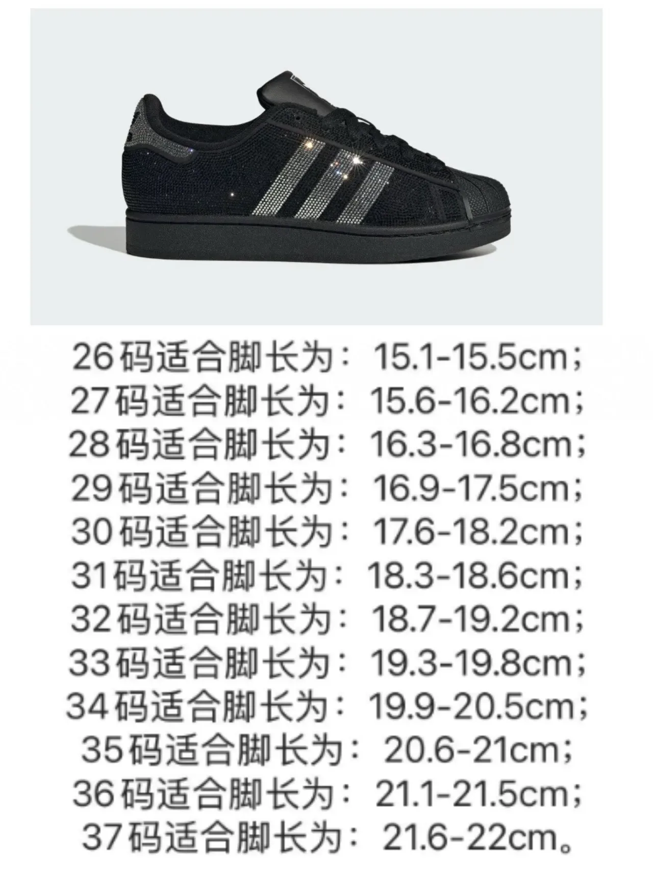 Adidas Superstar Rhinestone-Embellished Black Lifestyle Sneakers 2