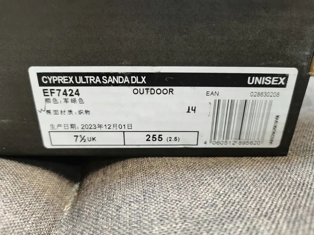 Adidas Terrex Sandálias Outdoor Bege Preto Cinto Ajustável Fechamento Perfurado Tiras Sintéticas Sandálias Casuais 2