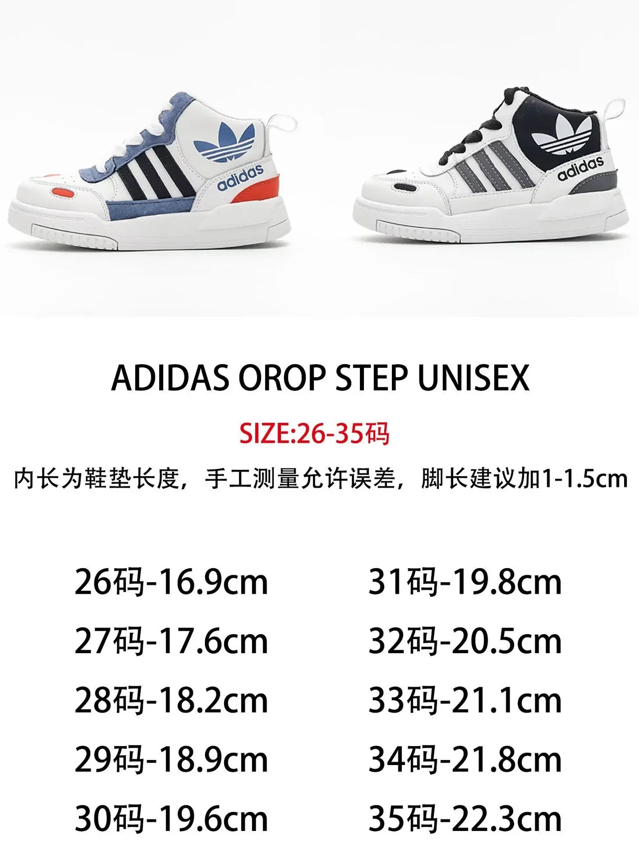 Adidas White Black High-Top Silhouette Perforated Toe Box Lifestyle Sneakers 2