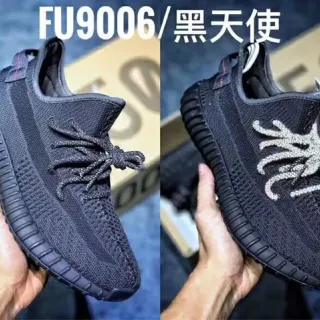 Adidas Yeezy Boost 350 Black Lifestyle Sneakers