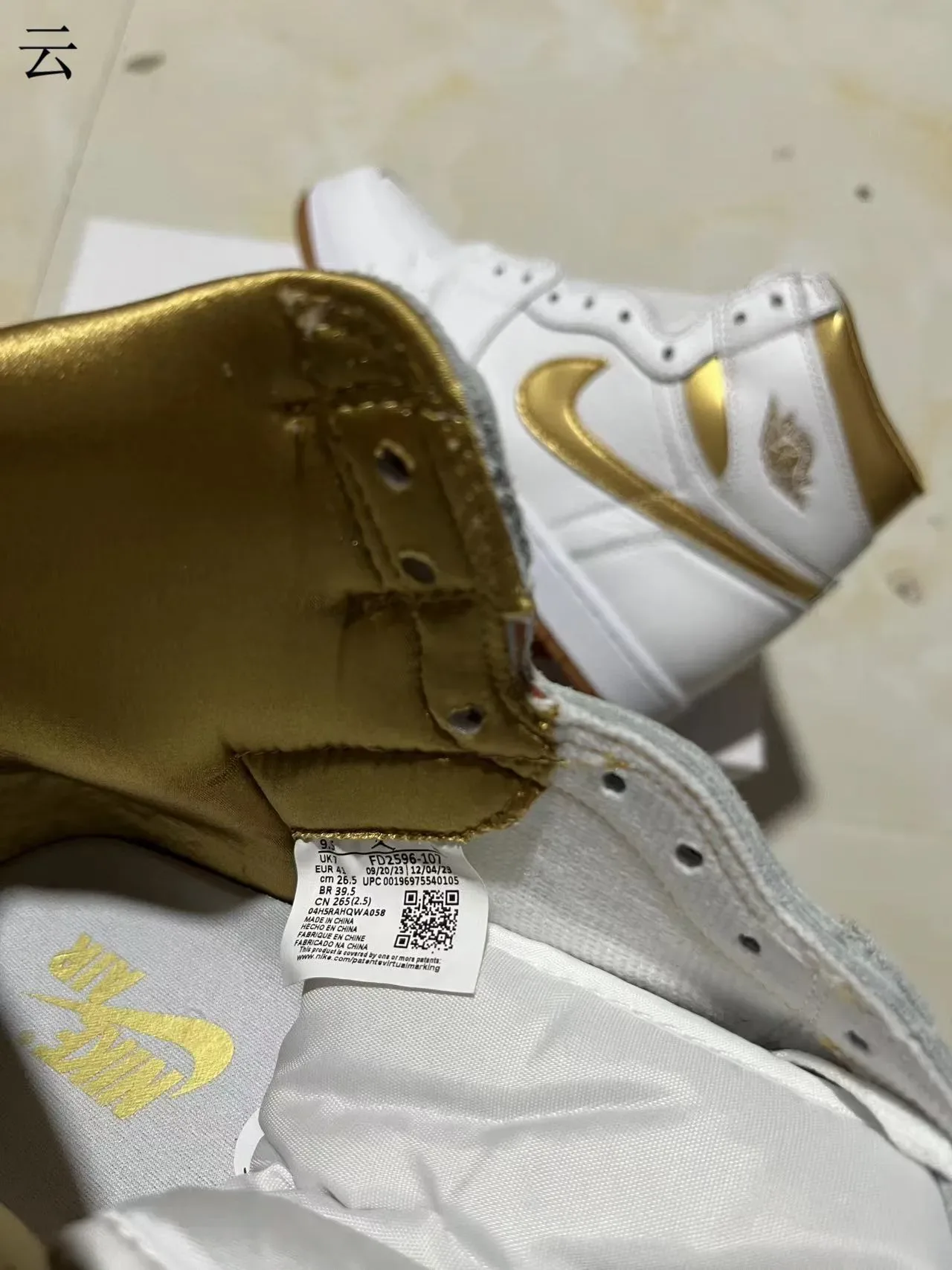Air Jordan 1 High White Metallic Gold Basketball Shoes 8