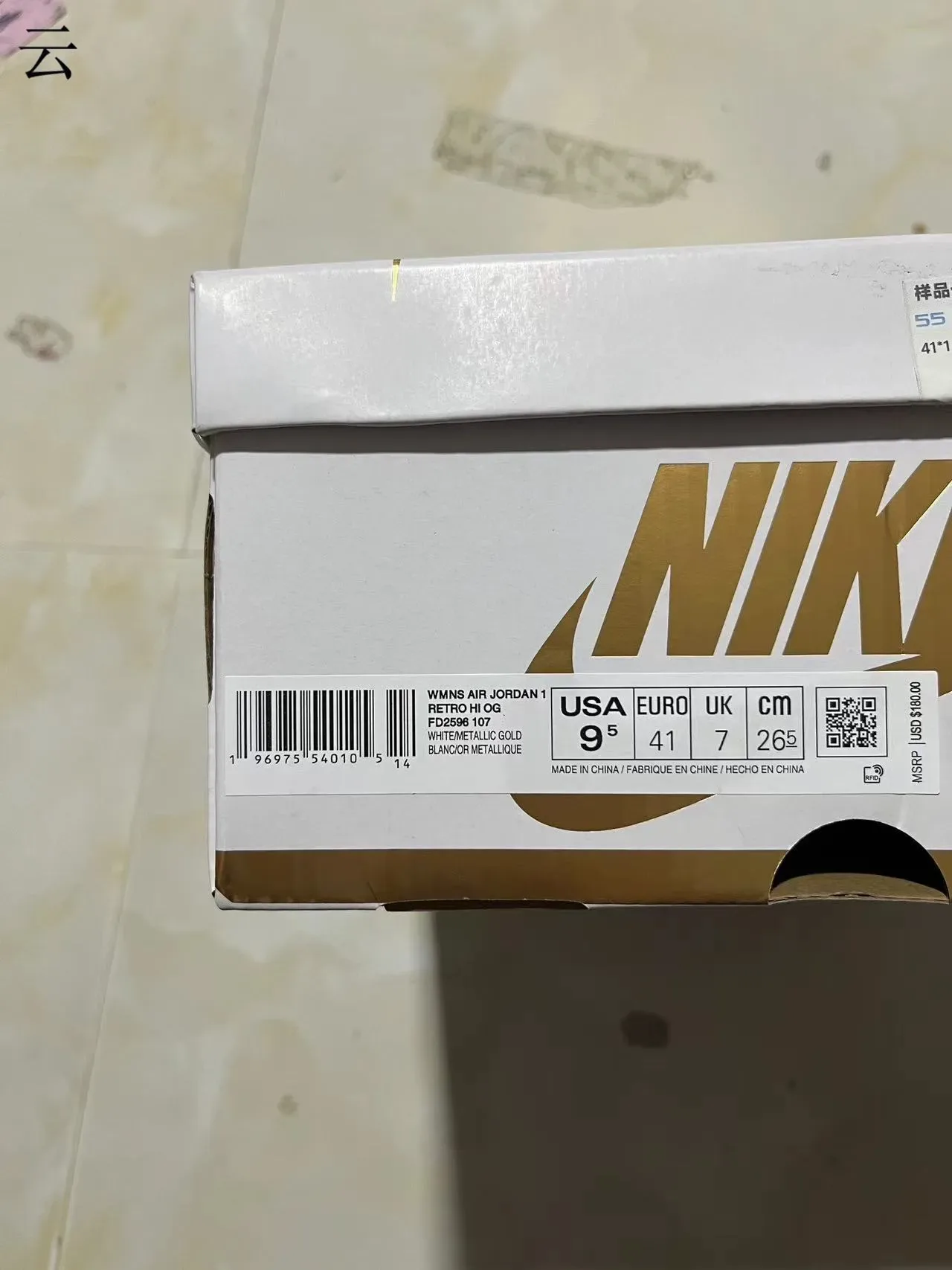 Air Jordan 1 High White Metallic Gold Basketball Shoes 11