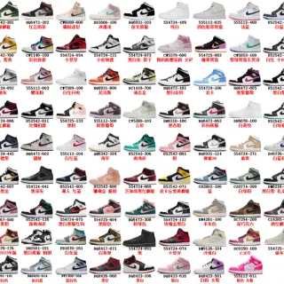Air Jordan 1 White Black Red Basketball Shoes