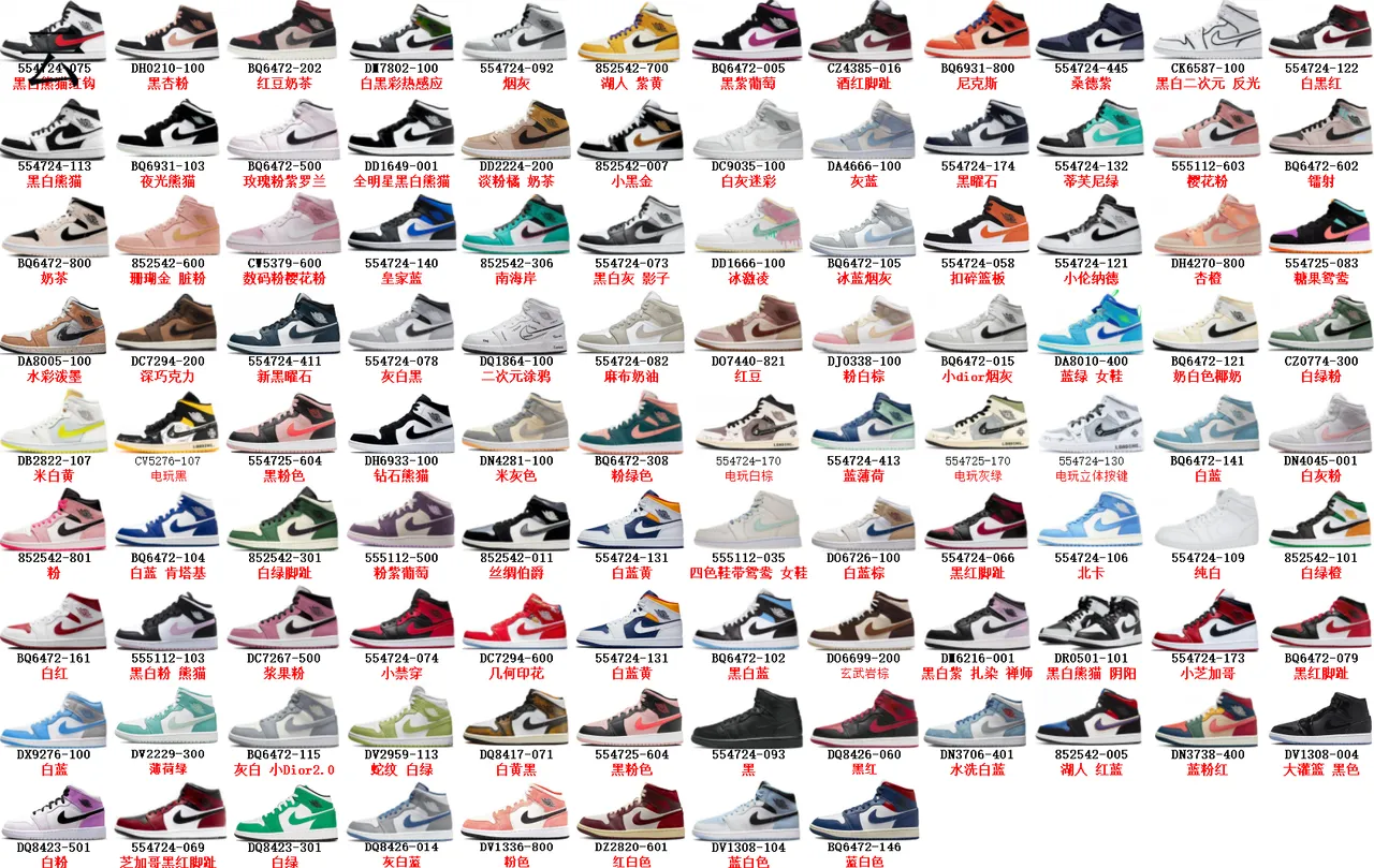 Air Jordan 1 chaussures de basketball blanc noir rouge 2