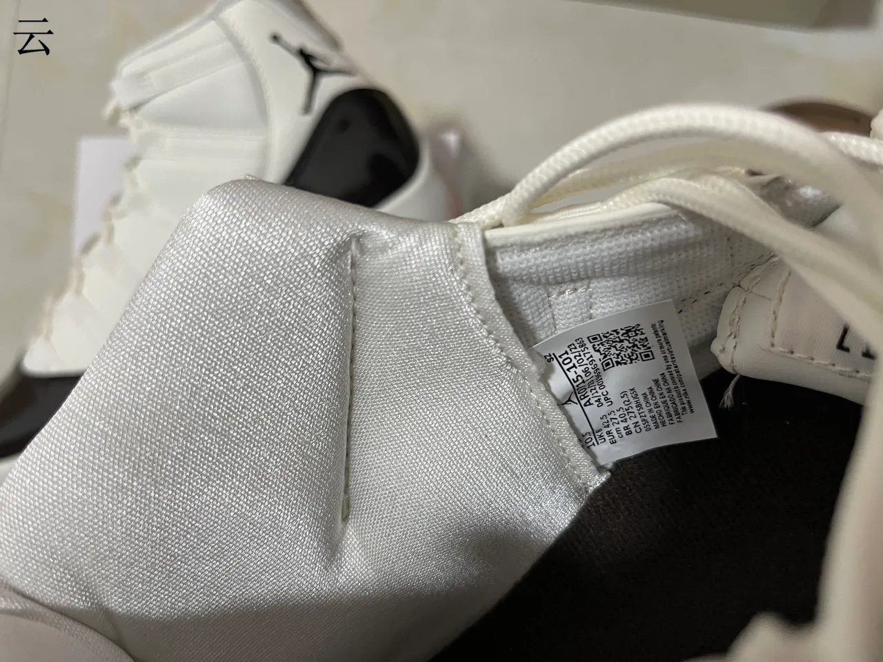 Air Jordan 11 White Black Patent Leather Basketball Shoes 10