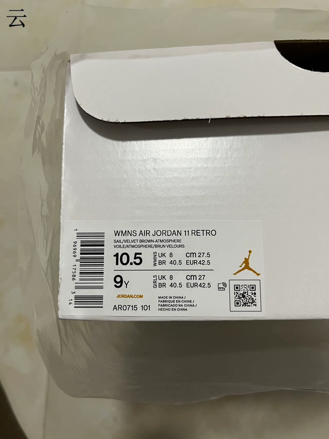 Air Jordan 11 White Black Patent Leather Basketball Shoes 13