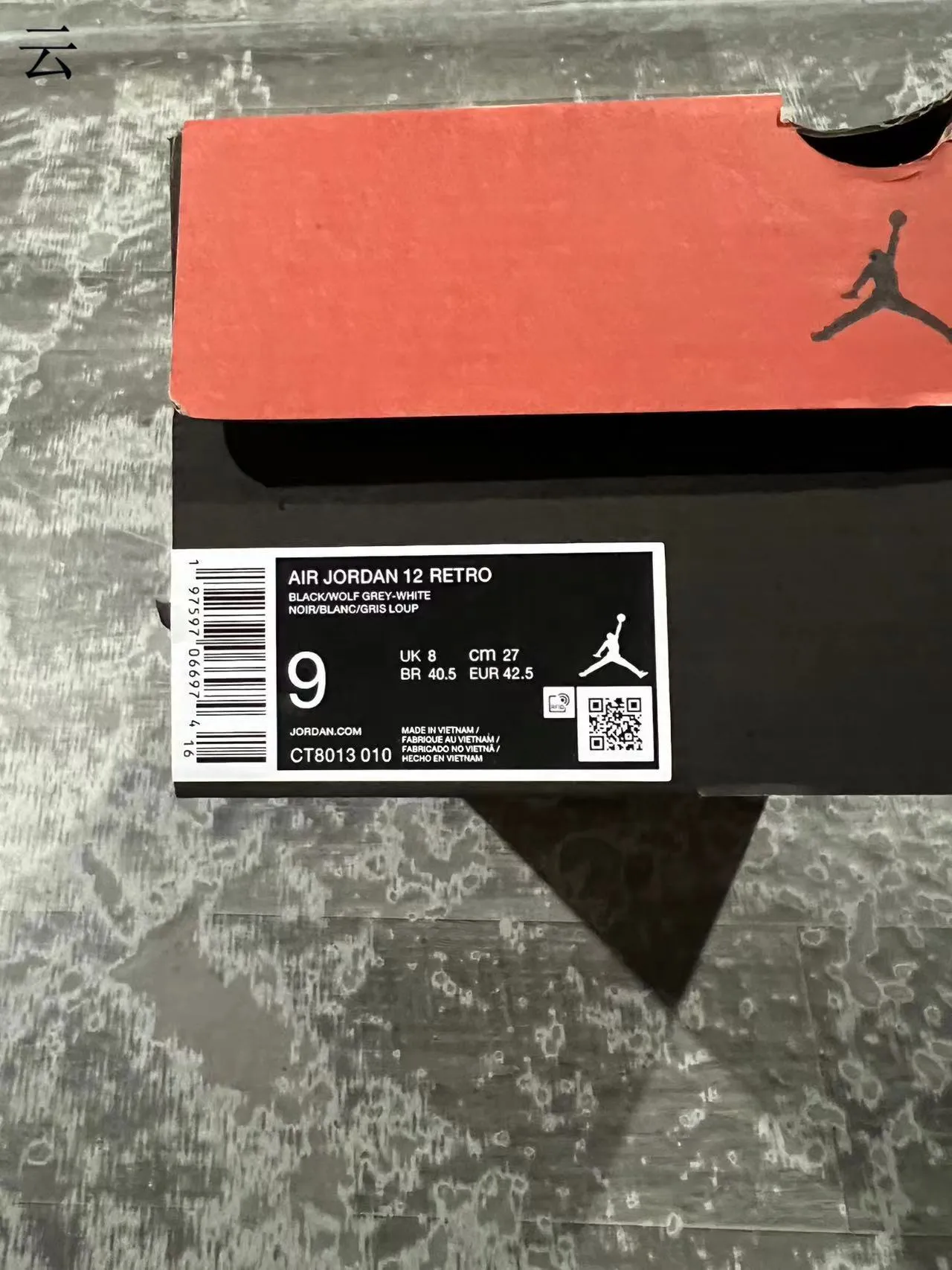 Air Jordan 12 Black and Gray Quilted Leather Basketball Shoes 10