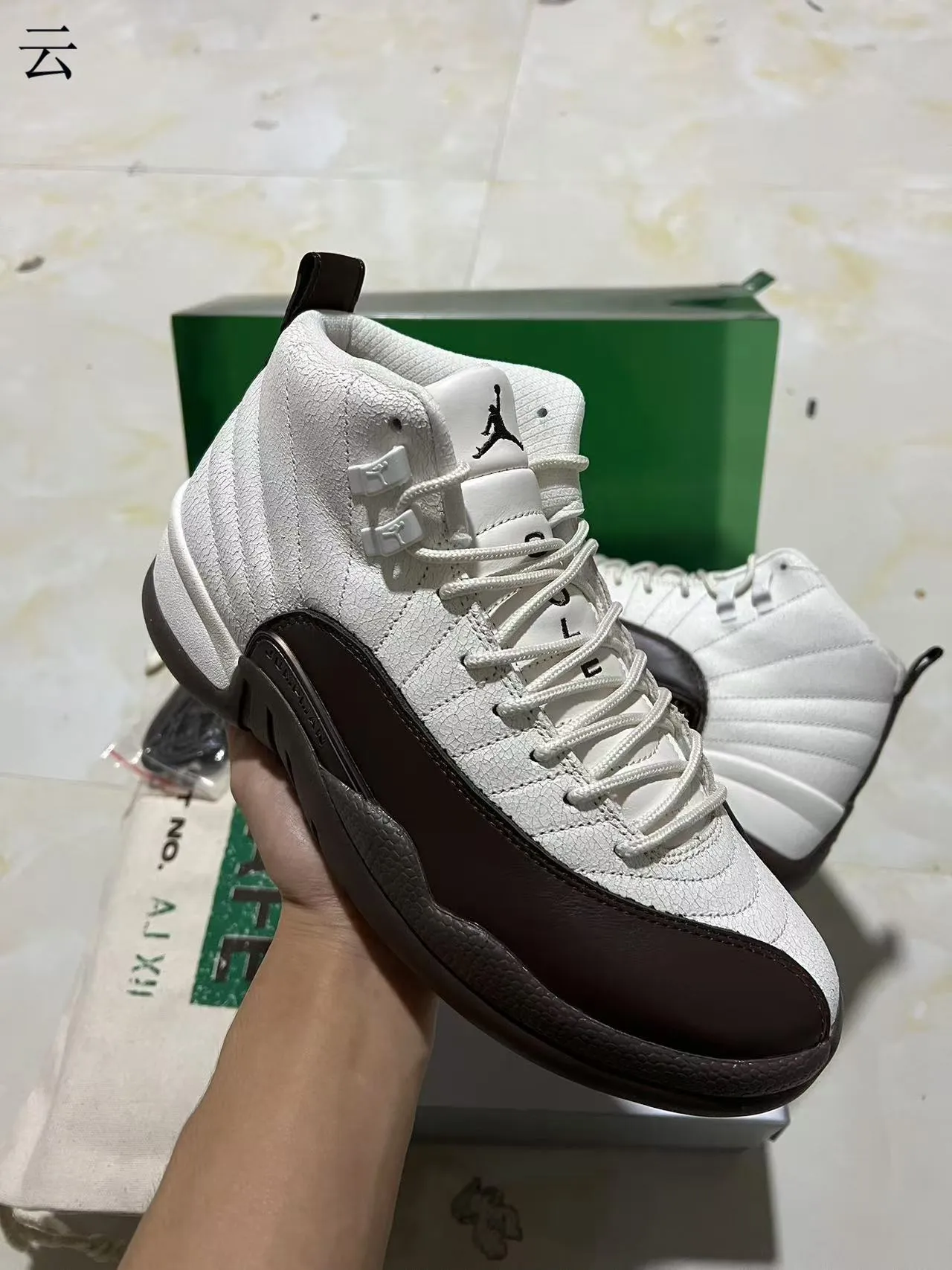 Air Jordan 12 White Chocolate Basketball Shoes 2