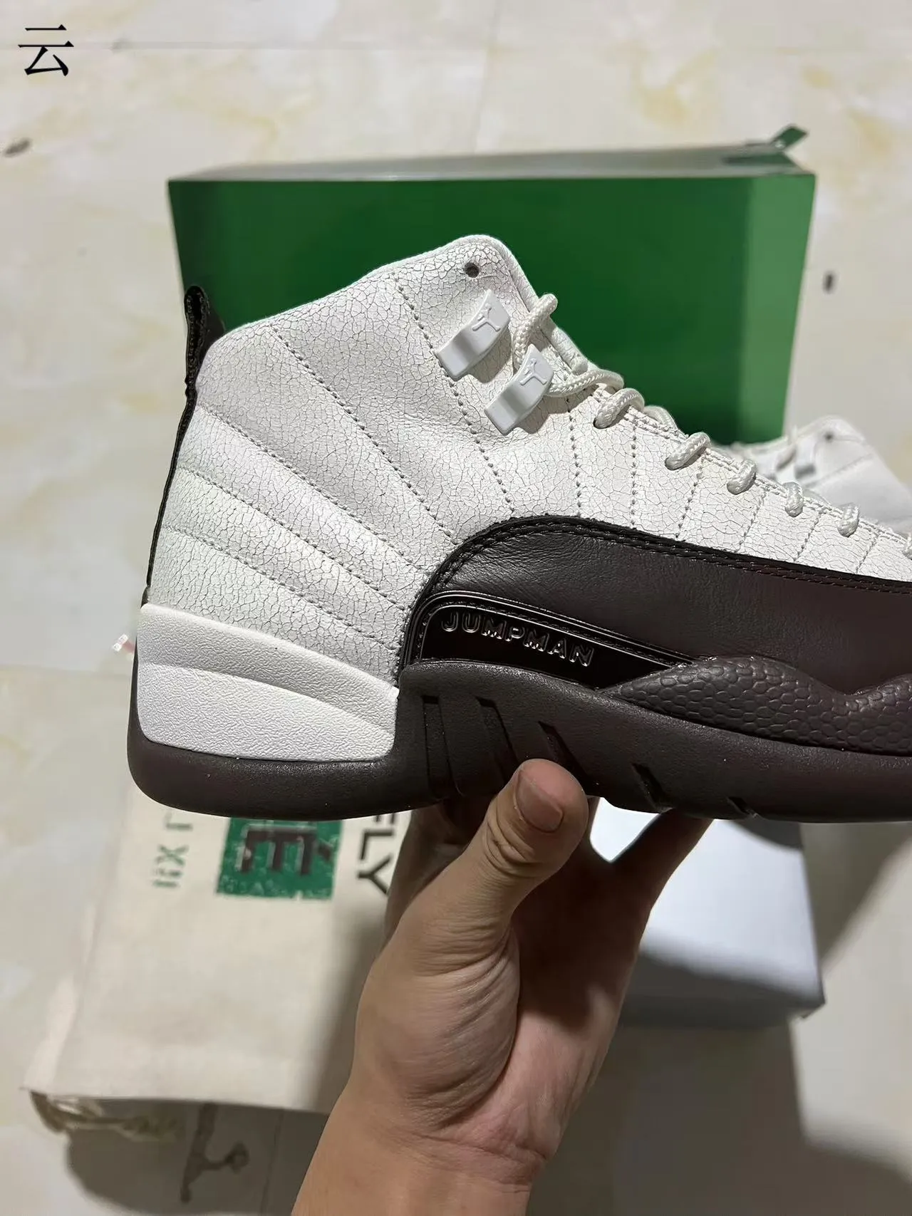 Air Jordan 12 White Chocolate Basketball Shoes 7